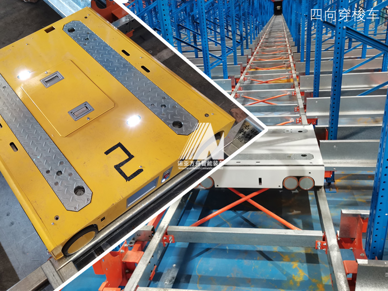 四向穿梭車 四向穿梭車