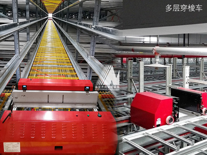 多層穿梭車 多層穿梭車