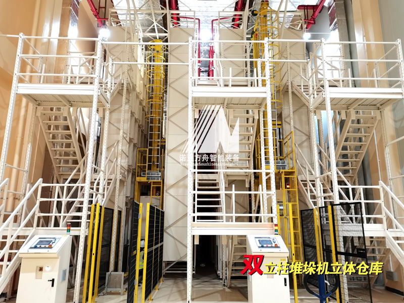 雙立柱堆垛機(jī)立庫